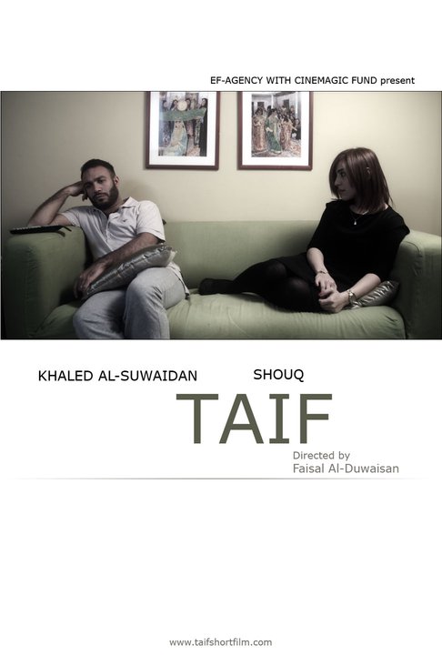 Home 03 taif poster